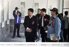 齊魯書畫名家邀請展