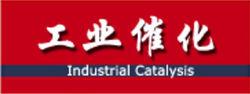 工業催化[西北化工研究院主辦雜誌]