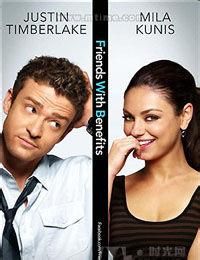 朋友也上床[美國2011年威爾·古勒執導電影]