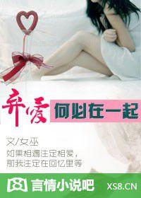 我在這座城市等你