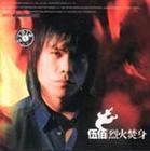 《心愛的再會啦》 《心愛的再會啦》