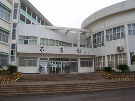 湖南省醴陵市第四中學 湖南省醴陵市第四中學