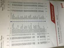 k19[北京-莫斯科國際聯運快速列車]