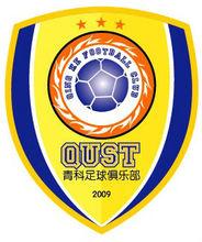 青島青科足球俱樂部