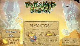 金字塔方塊 金字塔方塊