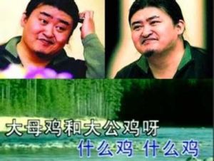 《餵雞》 《餵雞》