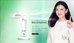 蝶之林面膜 蝶之林面膜