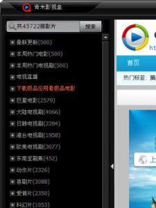奇米影視盒 奇米影視盒