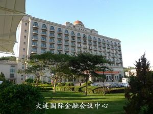大連國際金融會議中心 大連國際金融會議中心