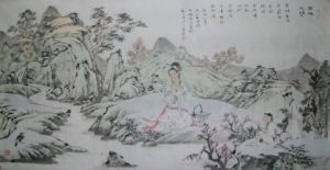 水剩山殘 水剩山殘