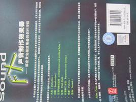 Sound FX 聲音製作效果器 Sound FX 聲音製作效果器