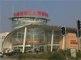 新榮村客運站 新榮村客運站