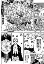 黑色五葉草[漫畫[黑色五葉草]中魔法]