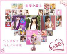 朱古力美圖作品