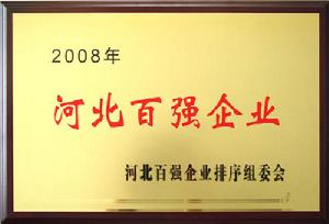 華洋線纜集團有限責任公司 華洋線纜集團有限責任公司