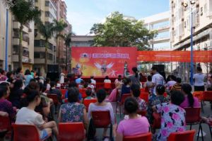 浪口社區 浪口社區