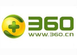 北京奇虎360科技有限公司 北京奇虎360科技有限公司
