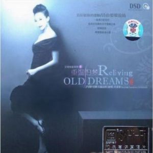 劉紫玲  又見知音7  重溫舊夢