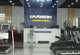 廣州市漢臣健身器材有限公司 廣州市漢臣健身器材有限公司