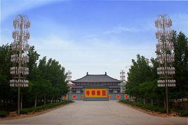 二祖匡教禪寺 二祖匡教禪寺