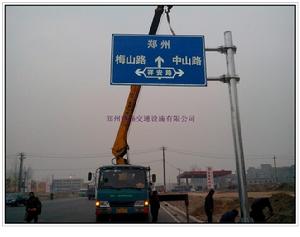 鄭州路暢交通設施銷售有限公司 鄭州路暢交通設施銷售有限公司