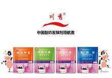 川秀中國優酪乳發酵劑領航者