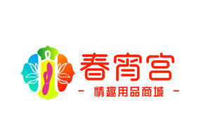 春宵宮