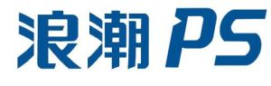 浪潮PS 浪潮PS
