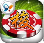 二人梭哈 二人梭哈