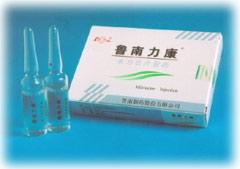 魯南力康 魯南力康