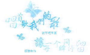 銀色琴弦 銀色琴弦