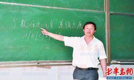 王世普[雲南大學軟體學院黨委書記]