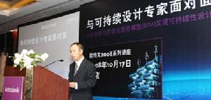 國際建築師協會理事及中國建築學會秘書長周暢