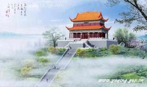 龍王寨[湖北龍王寨]