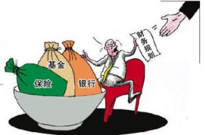 行政單位財務管理