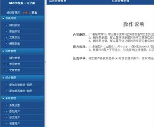 數字報軟體 數字報軟體