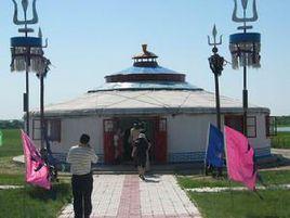 杜爾伯特蒙古風情園 杜爾伯特蒙古風情園