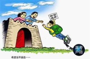 各地異地聯考方案接受專項督查