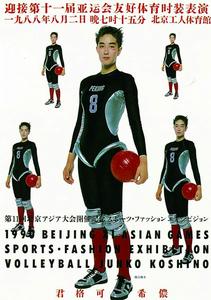 小篠順子 小篠順子