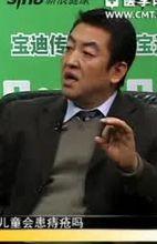 王有利[北京大學人民醫院副教授]