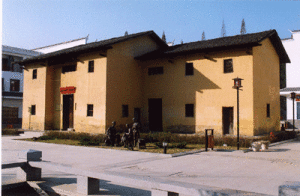 新遂邊陲特別區工農兵政府舊址 新遂邊陲特別區工農兵政府舊址