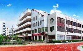 晉江市第二實驗國小 晉江市第二實驗國小