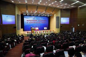 復旦大學全球環境變化研究所