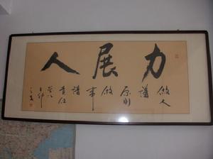 臨沂力展展覽有限公司 臨沂力展展覽有限公司