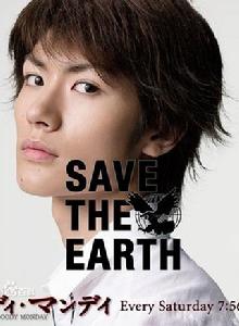 血色星期一[日本2008年三浦春馬主演日劇]