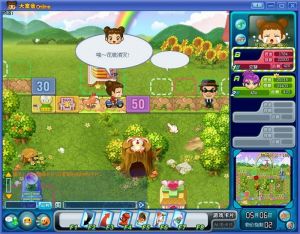 《大富翁ONLINE》