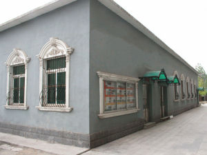 鞍山市礦山高級中學 鞍山市礦山高級中學