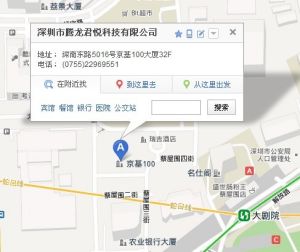 深圳市騰龍君悅科技有限公司