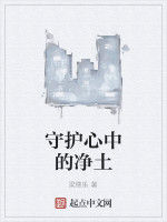 塵行天下 塵行天下