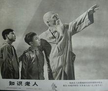 《知識老人》劇照集錦